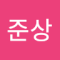 이준상