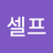 셀프마케터