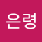 비은령