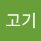 불고기