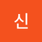 신아소라멘